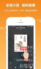 菲律宾 订餐 app_V2.20.03